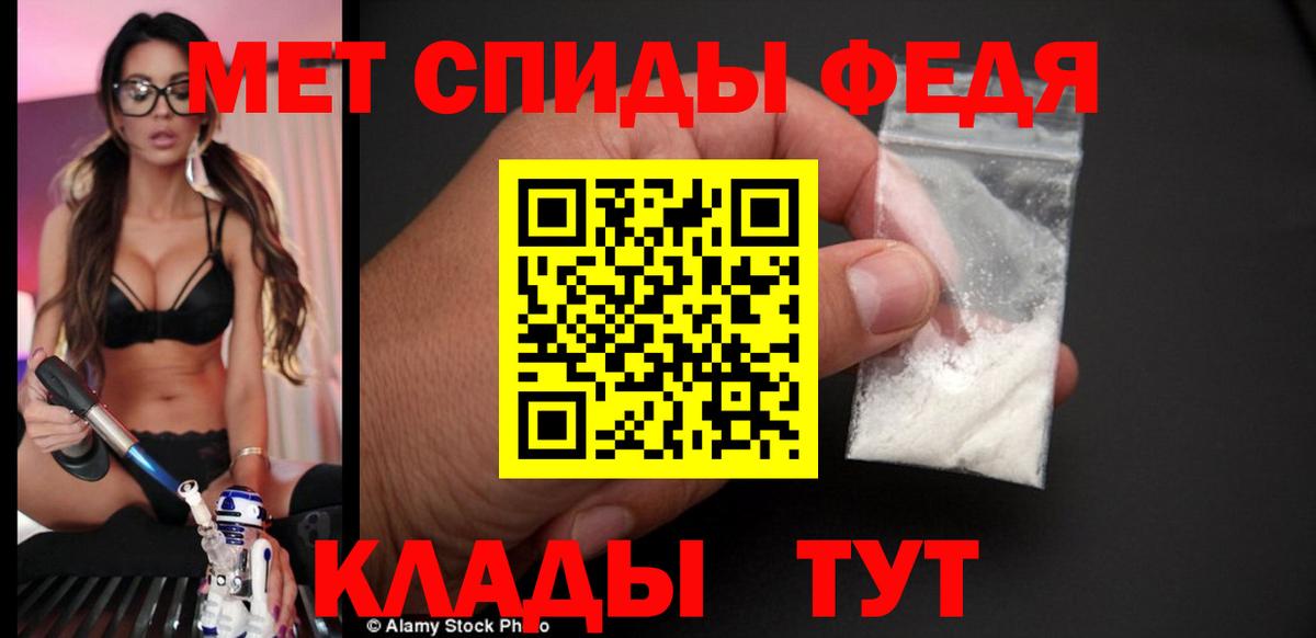 Амфетамин  Amphetamine  Вход с VPN  Северобайкальск  Амфетамин 98% 
