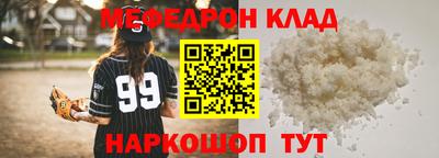 спиды Пенза