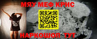 эйфоретик Обь