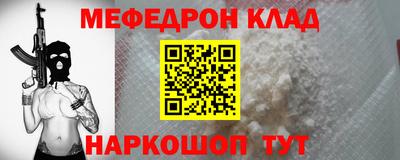 mix Партизанск