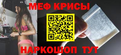 мяу мяу мука Первоуральск