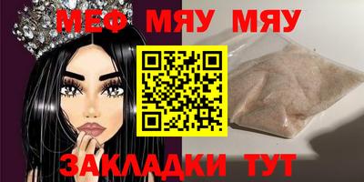 mix Партизанск