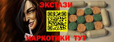 mix Партизанск