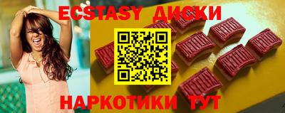 эйфоретик Обь