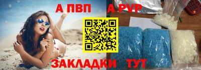 спиды Пенза