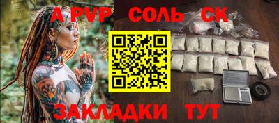 мяу мяу мука Первоуральск