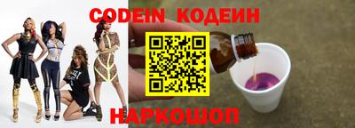 спиды Пенза