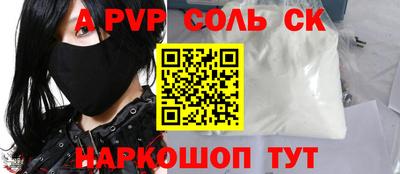 mix Партизанск
