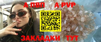 спиды Пенза