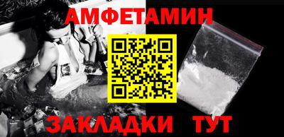 спиды Пенза