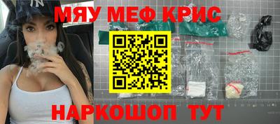 мяу мяу мука Первоуральск