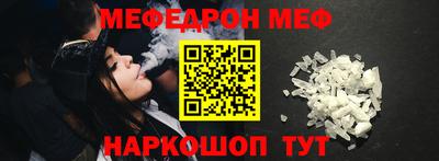 трава Обнинск