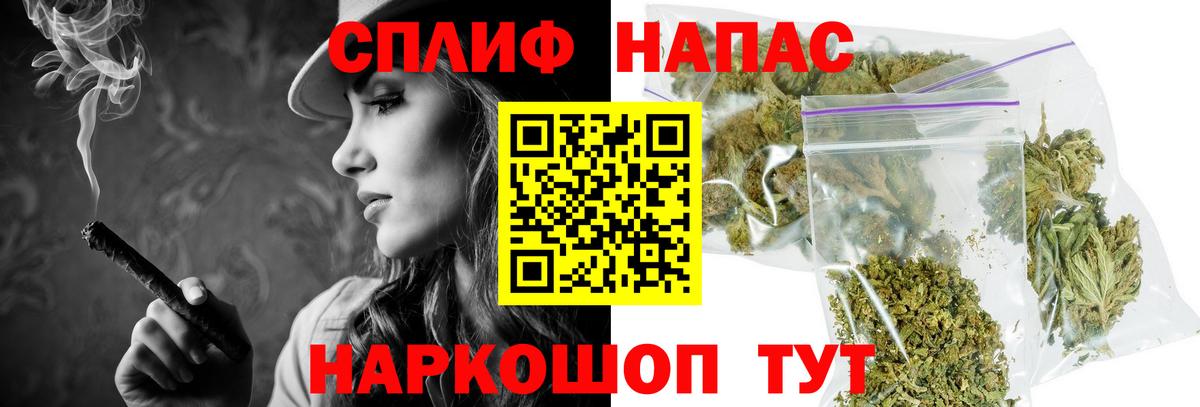 Северобайкальск  Каннабис индика  Вход с VPN  Канабис семена  Шишки марихуана ГИДРОПОН 